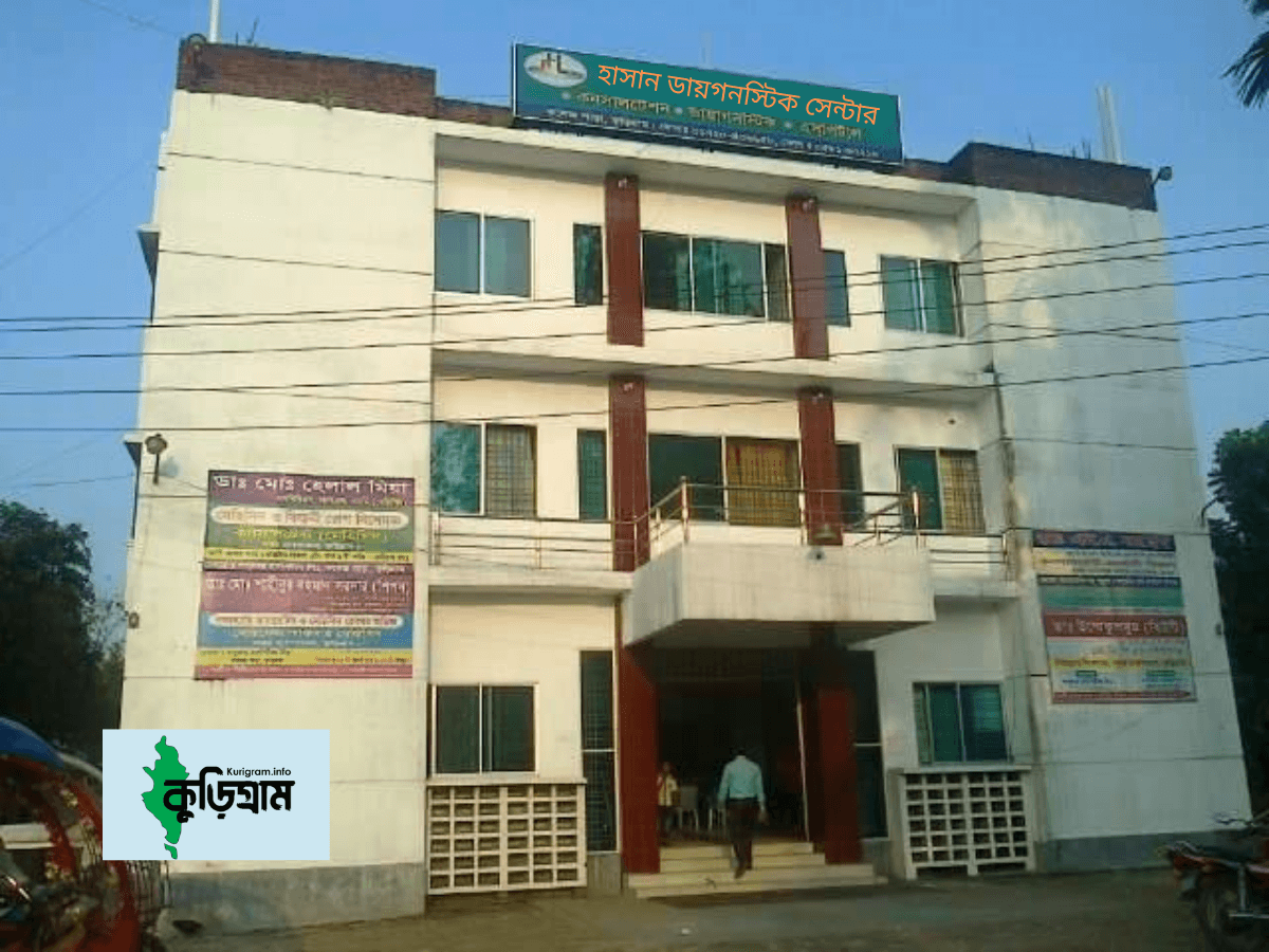 Hasan Diagnostic Center Kurigram