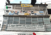 Jamuna Clinic And Diagnostic Center, Kurigram