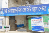New Khan Diagnostic And CT Scan Center, Kurigram