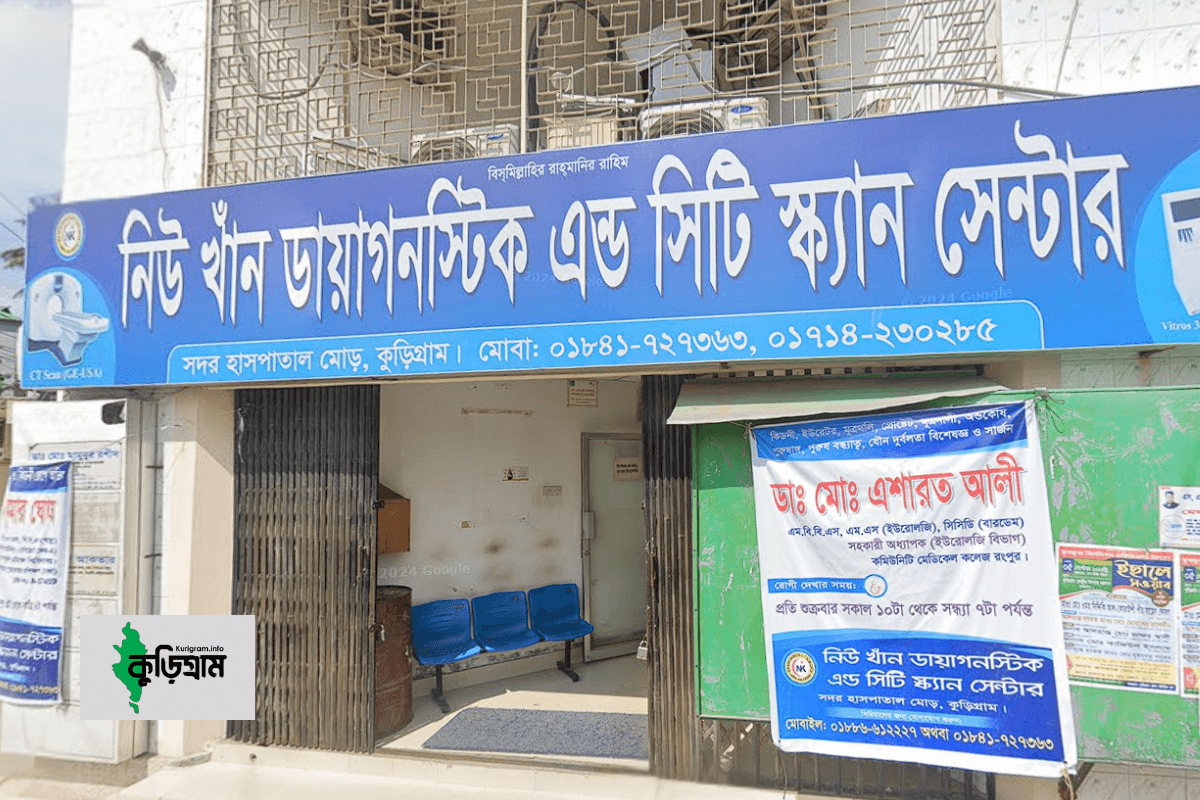New Khan Diagnostic And CT Scan Center, Kurigram