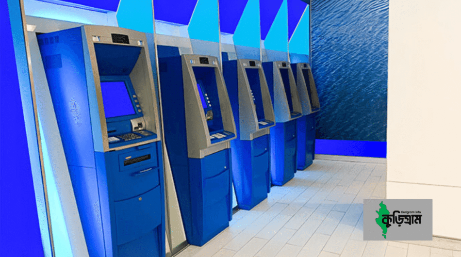 All ATM Booth In Kurigram