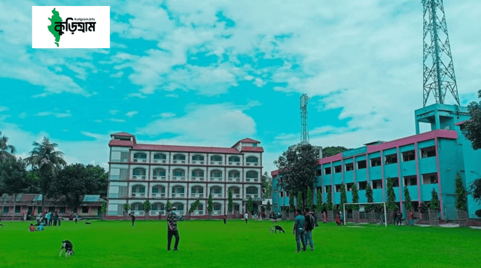 Majida Adarsha Degree College, Kurigram