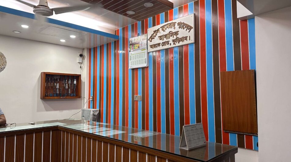 Hotel Jumerah Palace, Kurigram