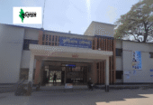 Kurigram Railway Station