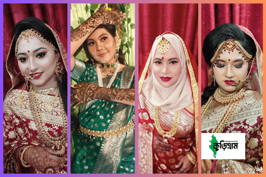 All Beauty Parlour In Kurigram