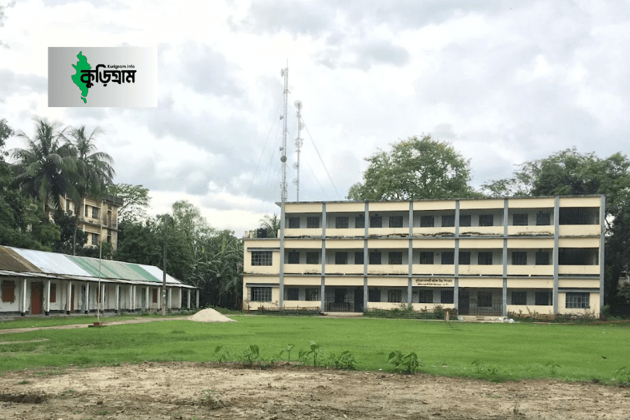 কুড়িগ্রাম সরকারি বালিকা উচ্চ বিদ্যালয়