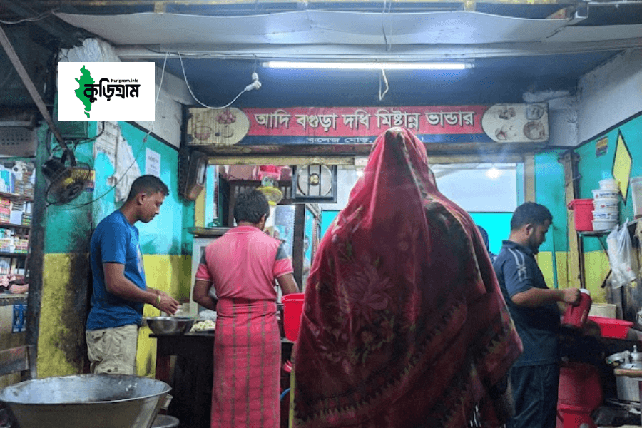 বগুড়া দধি মিষ্টান্ন ভান্ডার (কলেজ মোড়)